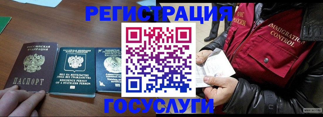 прописка законно в Приозерске